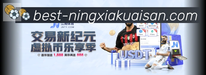 体育赛事